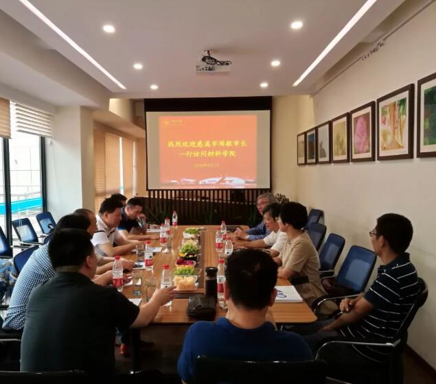 慈溪市項敏市長攜浙創(chuàng)科技一行考察浙江大學(xué)材料學(xué)院